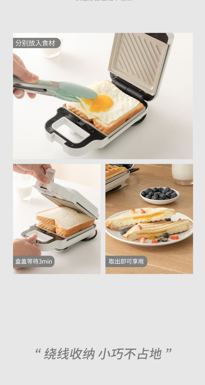 sandwich machine multifunctional breakfast machine small waffle machine toast slice bread baking machine electric cake pan household