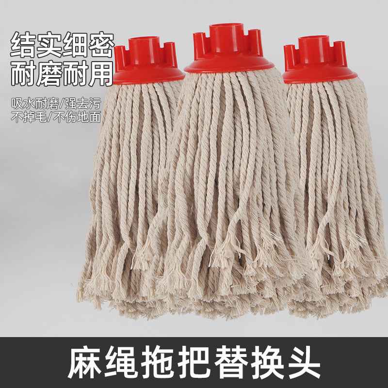 Factory supply 250g cotton mop head round head thread cotton mop various specifications cotton mop accessories