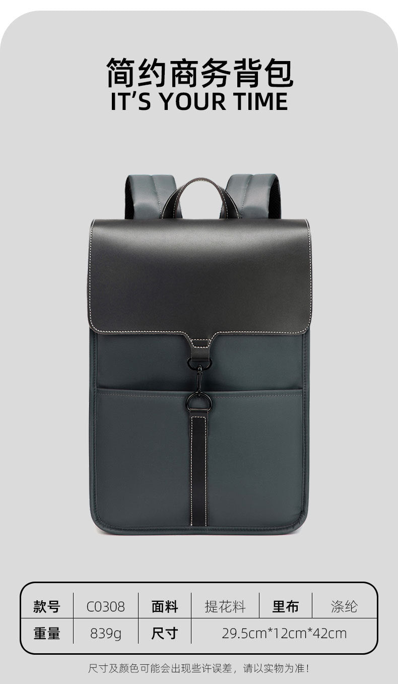 Men's Backpack, High-End, Simple, Versatile, Trendy, Popular with Women, Large Capacity, Business 16inch Computer Bag, Weight-Reducing