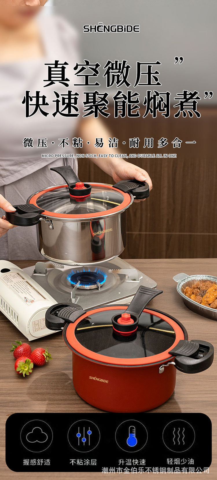 Korean-style Micro-pressure Pot Household Kitchen Multi-functional Stew Pot Stew Meat Porridge Soup Pot Binaural Cuisine Pressure Soup Pot