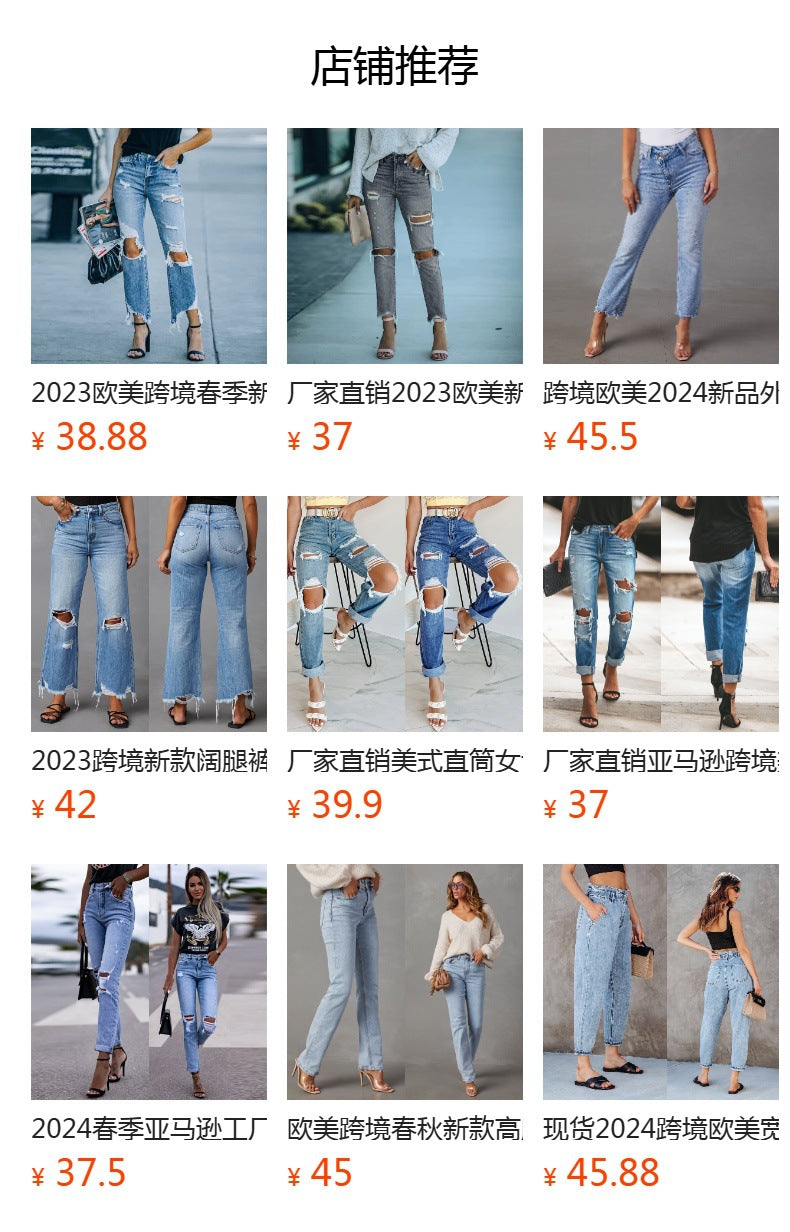 Cross-Border Export Jeans 2025 Summer Elegant Simple European and American Ripped Slimming Look Washed Denim Pants for Women