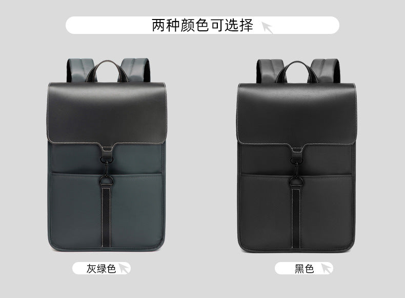Men's Backpack, High-End, Simple, Versatile, Trendy, Popular with Women, Large Capacity, Business 16inch Computer Bag, Weight-Reducing