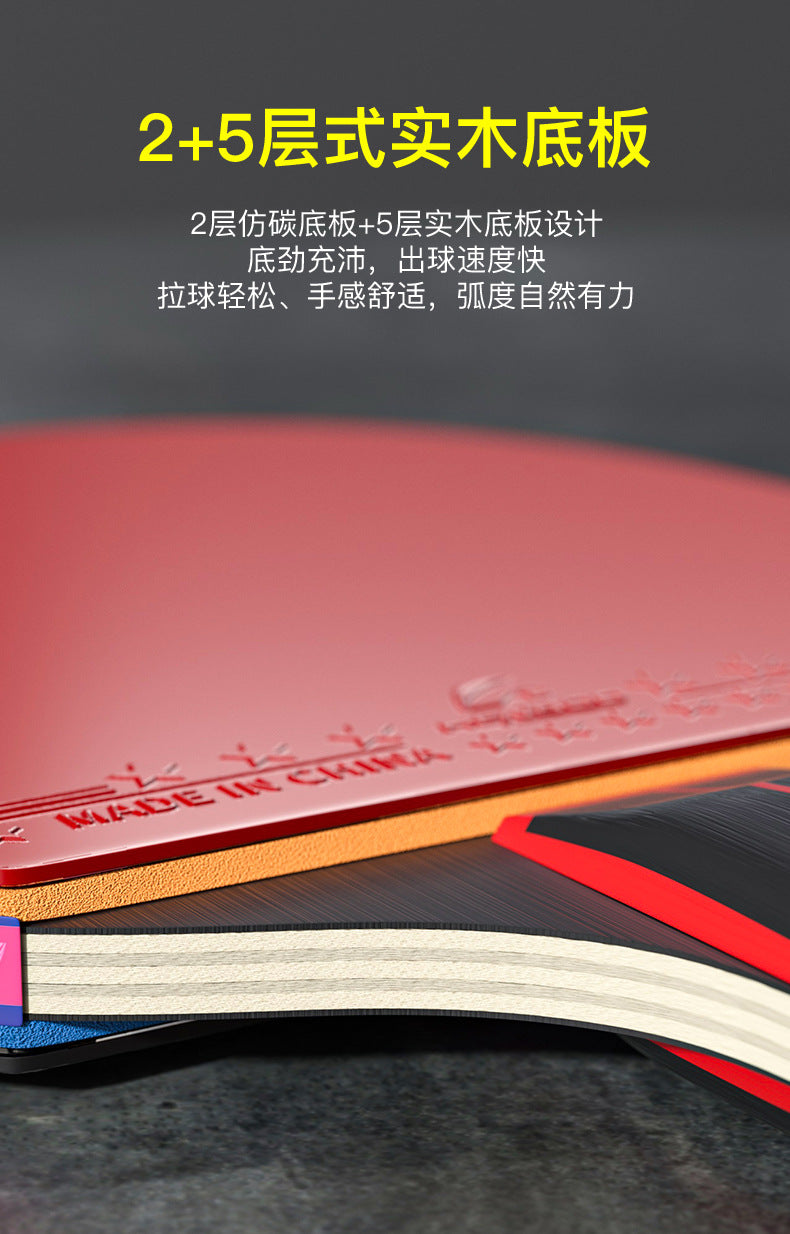 Table tennis racket one or two Samsung single racket genuine goods Entertainment training professional straight horizontal racket student table tennis racket single