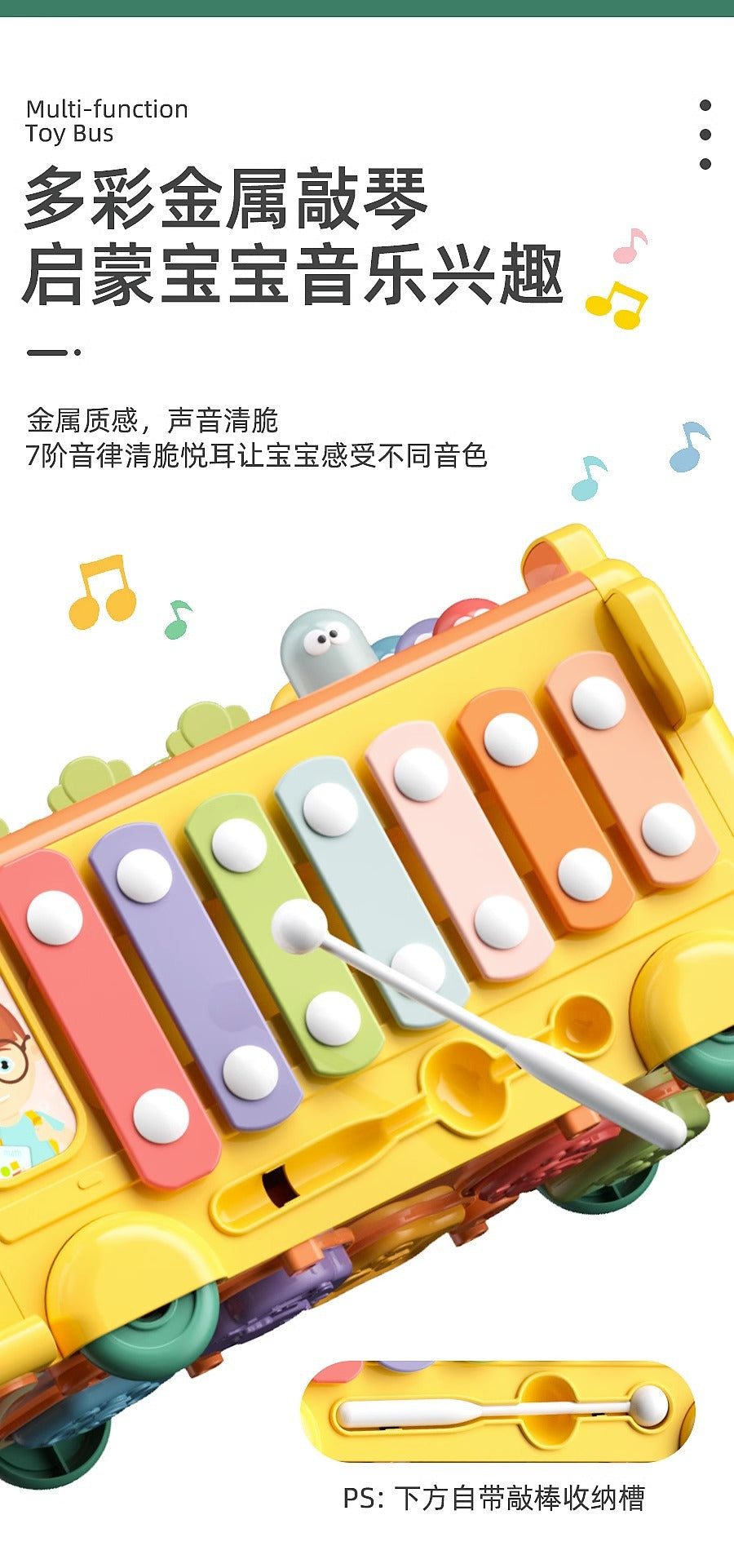 Infant early education puzzle multi-functional mole-beating and radish-pulling game six-sided bus knocking piano for 1-3 years old baby