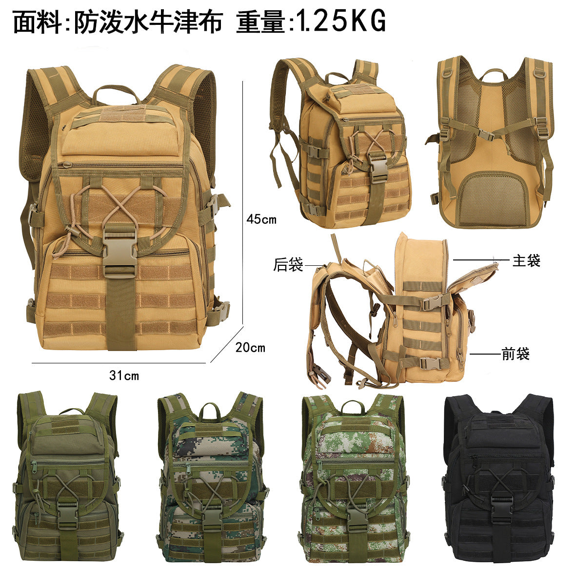 2025 New Men's Outdoor Backpack Travel Bag Large Capacity Oxford Cloth USB Charging Summer Camp Bag Export