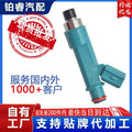 Cross-Border Injector Direct Supply Suitable for Toyota 23250-28080 Automotive Fuel Injector Fuel Injector Accessories