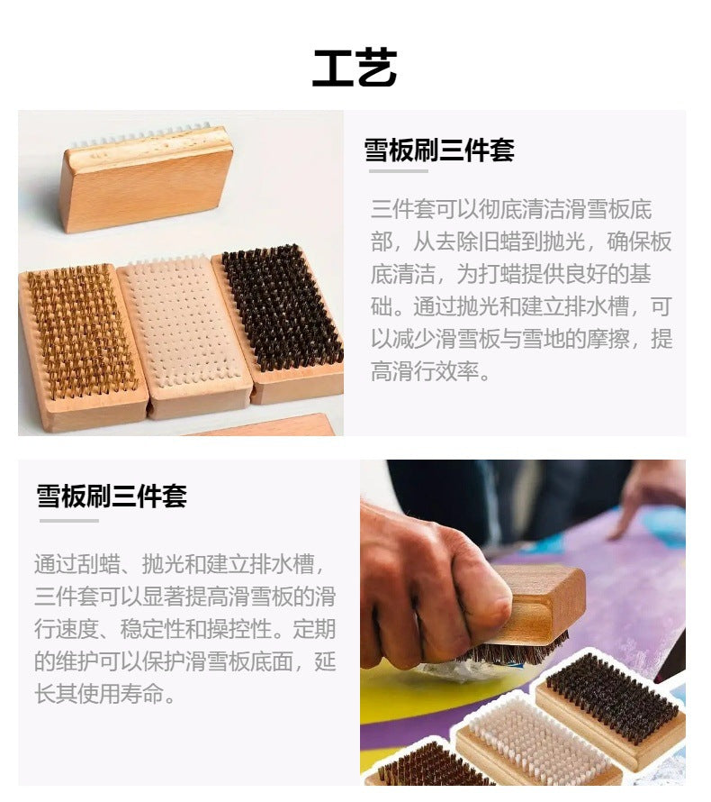 Decontamination Cleaning Brush, Polishing Brush, Ski Waxing Brush, Brass Polishing Brush, Nylon Snowboard Brush, Horsehair Brush, Snowboard Brush