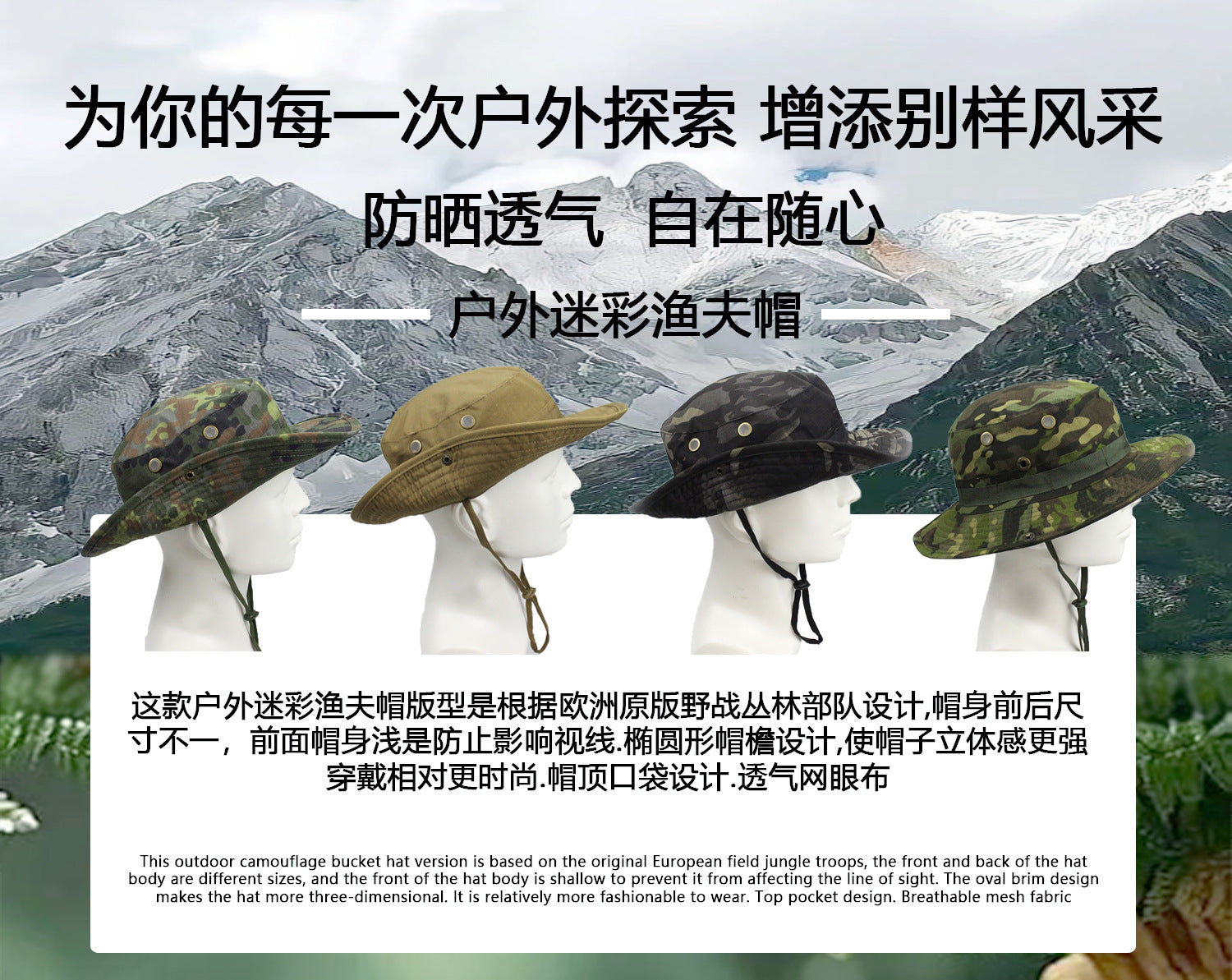 Camouflage Fisherman Hat Summer Hat with Windproof Rope Large Brim Sun Protection Hat Outdoor Hiking Fishing Sun Hat