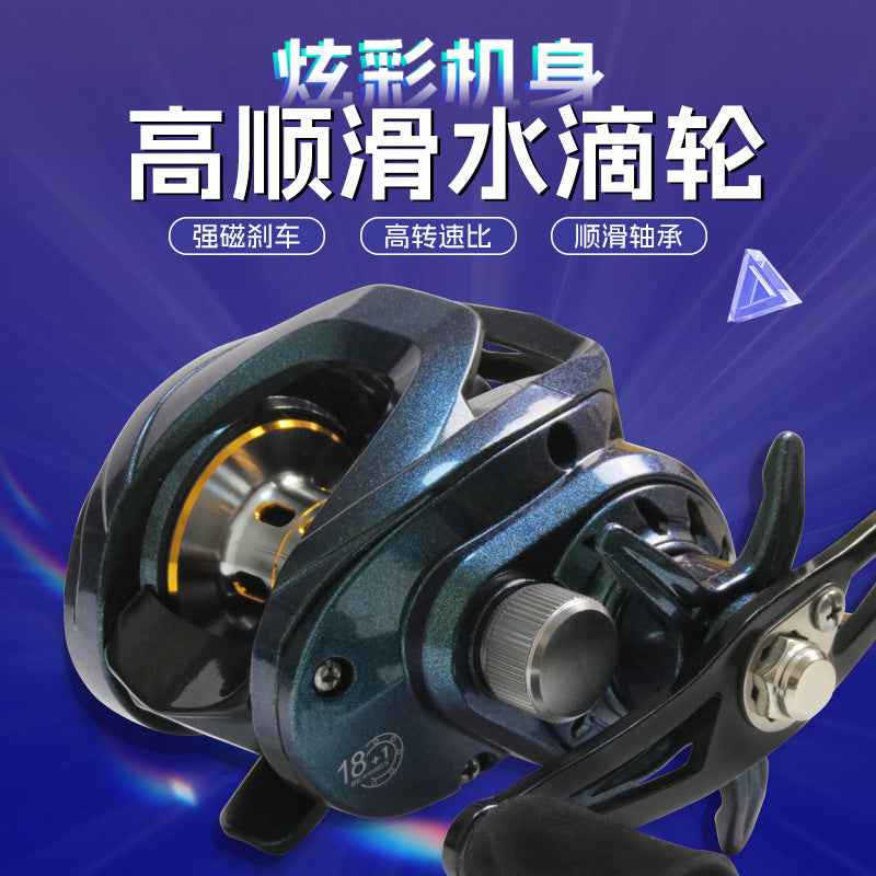 Cross-border foreign trade water drop wheel Luya long-distance fishing line wheel black horse mouth white 8-axis universal magnetic brake fishing wheel
