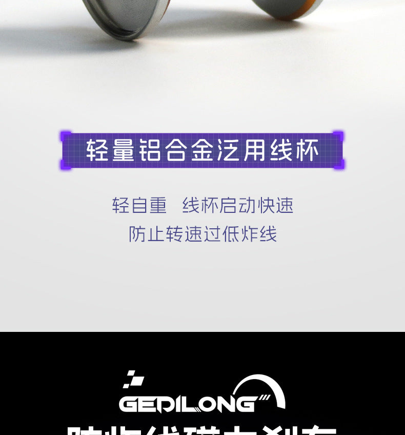 Cross-border foreign trade water drop wheel Luya long-distance fishing line wheel black horse mouth white 8-axis universal magnetic brake fishing wheel