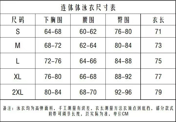 2024 AliExpress one-piece bikini tight cross hollow European and American cross-border neck three-point bikini women's swimsuit