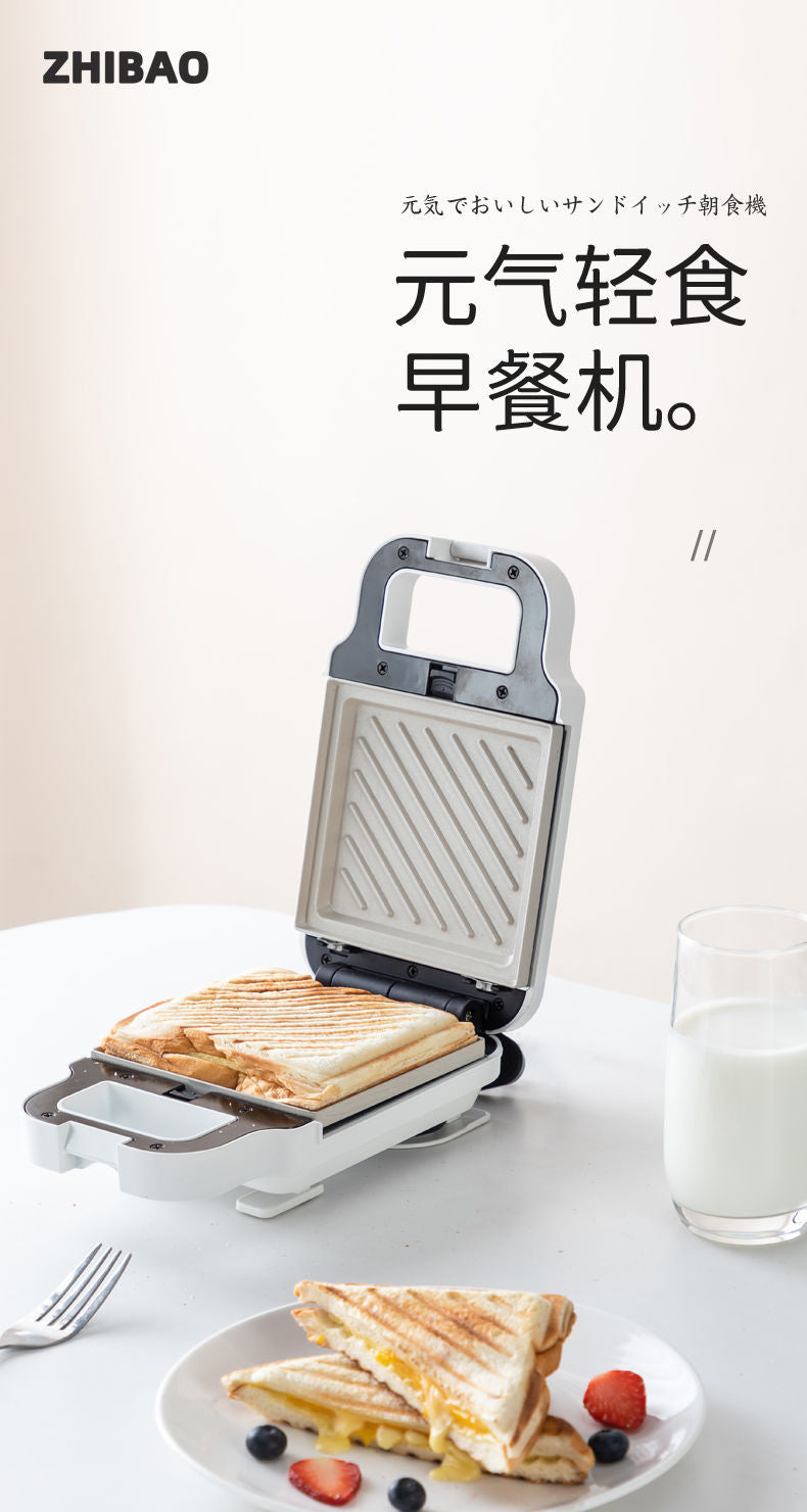 sandwich machine multifunctional breakfast machine small waffle machine toast slice bread baking machine electric cake pan household