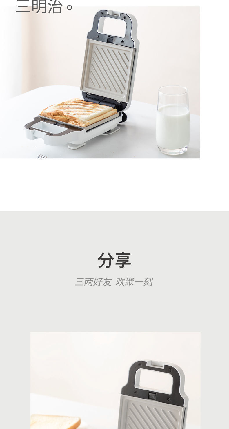 sandwich machine multifunctional breakfast machine small waffle machine toast slice bread baking machine electric cake pan household