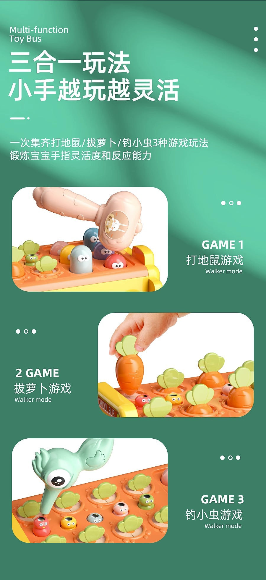 Infant early education puzzle multi-functional mole-beating and radish-pulling game six-sided bus knocking piano for 1-3 years old baby