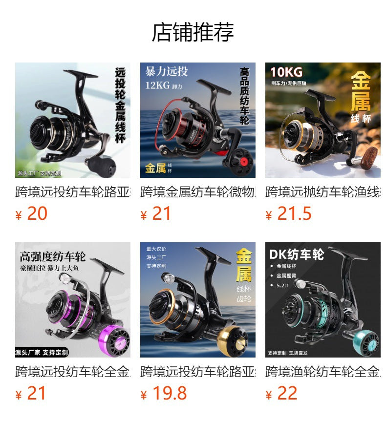 Cross-Border Manufacturer All-Metal Fishing Reel Spinning Reel Fishing Line Reel Lure Reel Spinning Reel Special Long-Distance Casting Spinning Reel