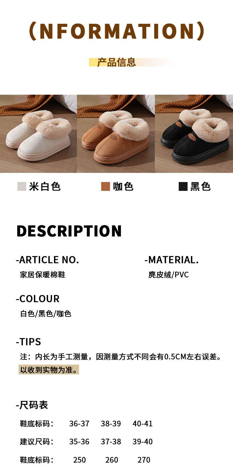 Winter Warm Short-tube Thick-soled Snow Boots for Women Couple Height-increasing fleece-lined Thickened Cotton Shoes for Interior and Exterior