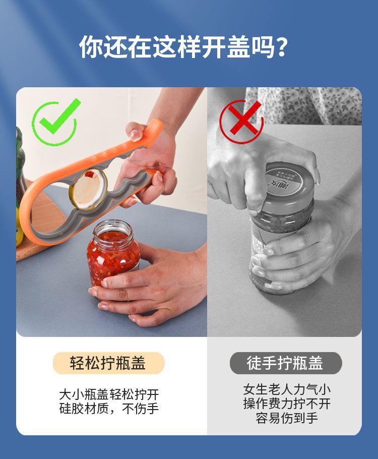 in stock four-in-one bottle opener kitchen multifunctional can opener can screwing cap non-slip labor-saving bottle opener