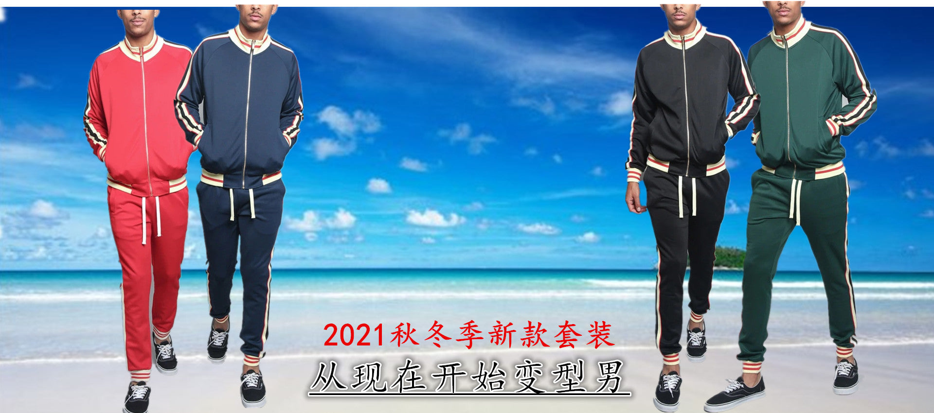 2018 autumn and winter new European and American men's jacquard sweater long sleeve hoodie warm color hooded sweatshirt jacket