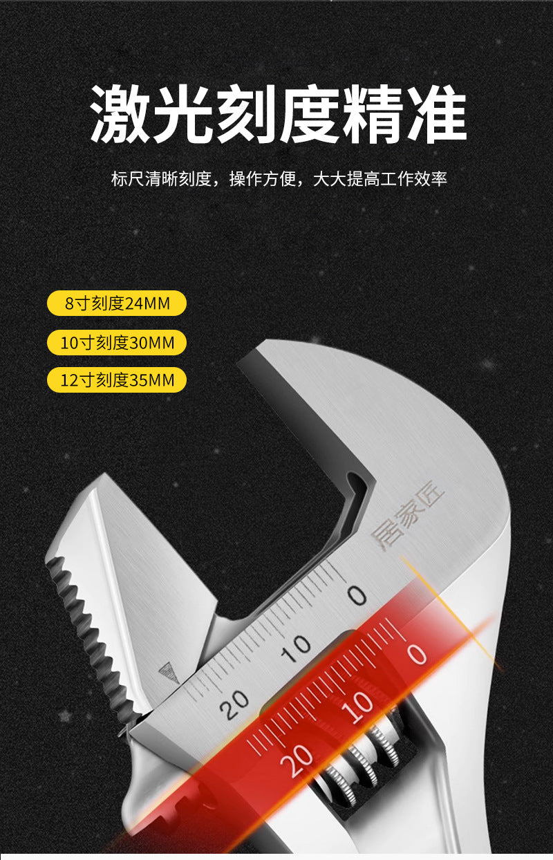 Factory wholesale adjustable wrench manual adjustable wrench loose mouth labor-saving open-end adjustable wrench pipe flexible dual-purpose wrench