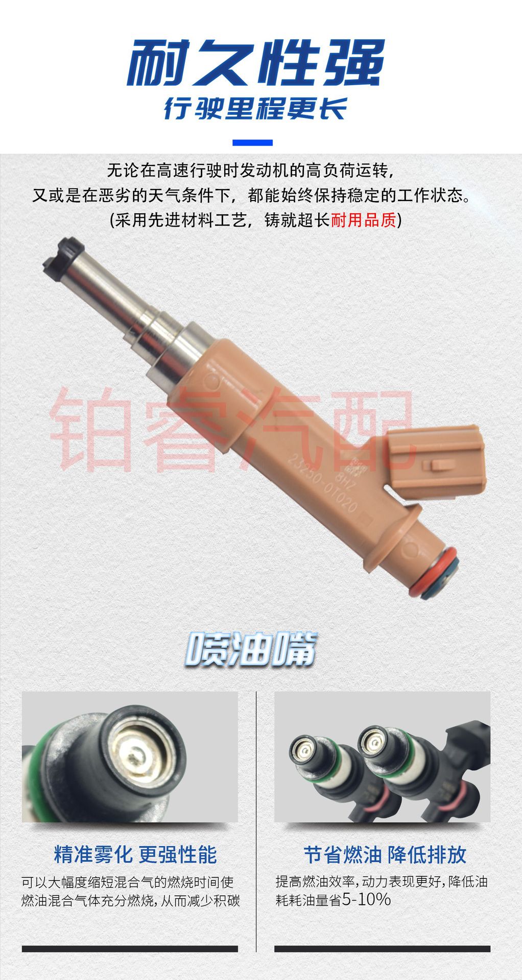Car Fuel Injector Suitable for Toyota Injector Cross-Border Direct Supply 23250-0P020 Parts