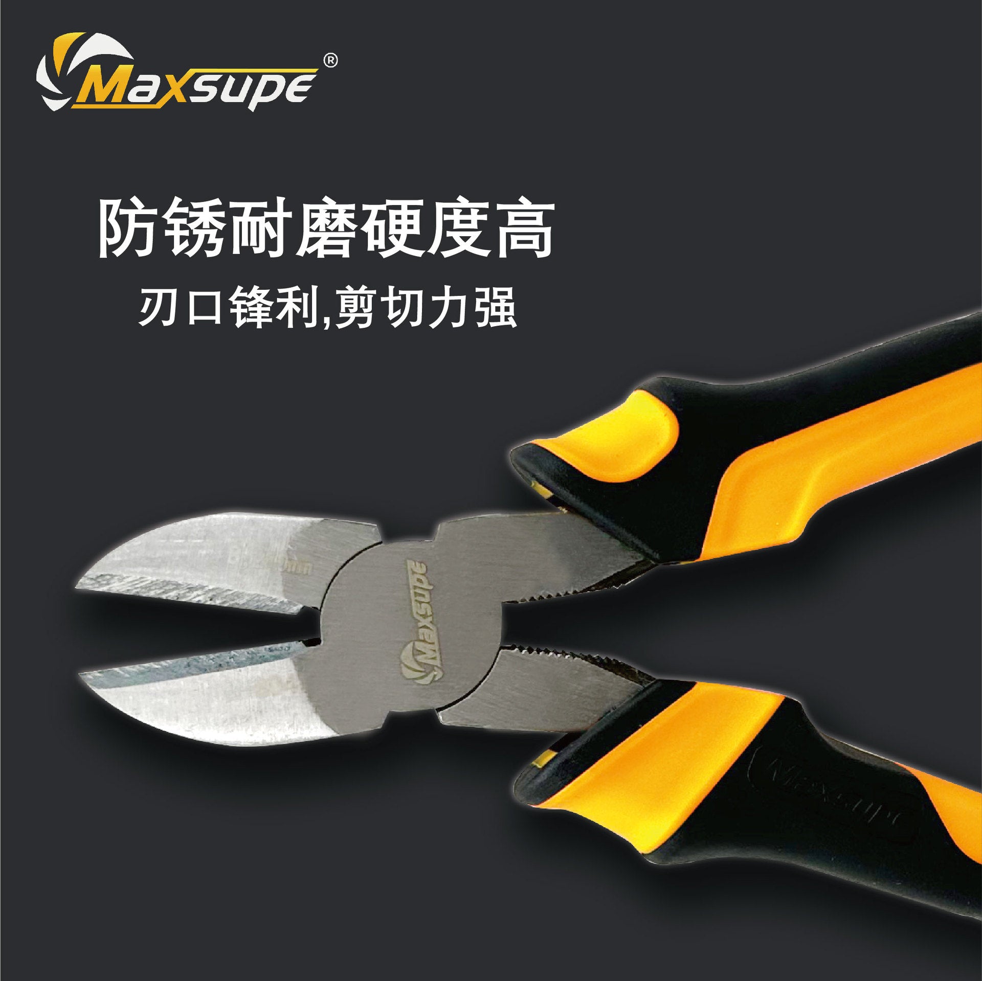 MaXSUPe industrial grade non-slip toothed pointed-nose pliers diagonal pliers diagonal pliers diagonal pliers 6 inch 8 inch wire pliers tool