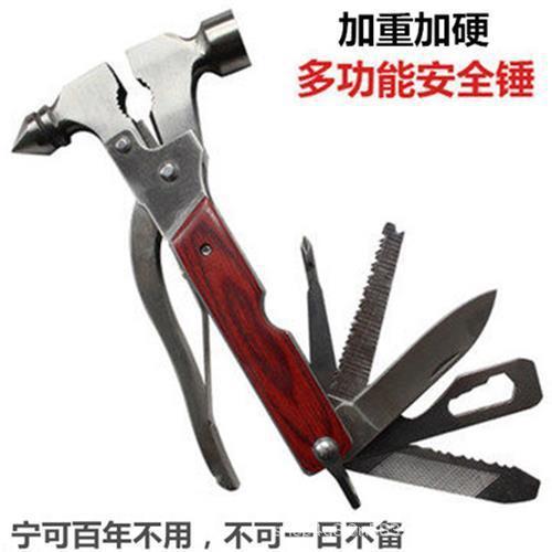 Car safety hammer multi-function car glass one second window breaker car fire emergency escape self-rescue tool