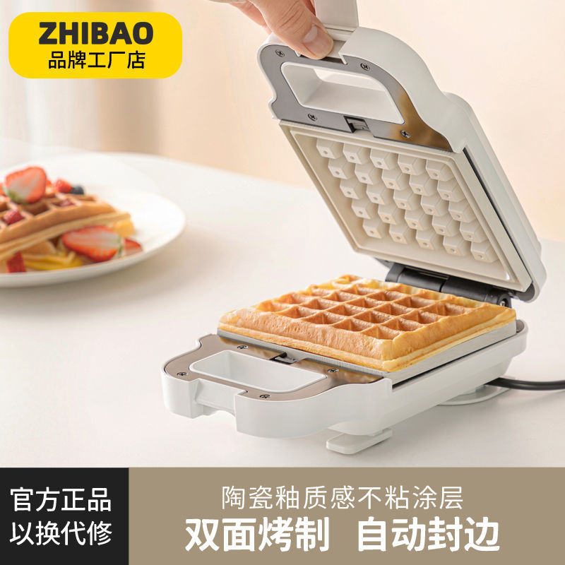 sandwich machine multifunctional breakfast machine small waffle machine toast slice bread baking machine electric cake pan household