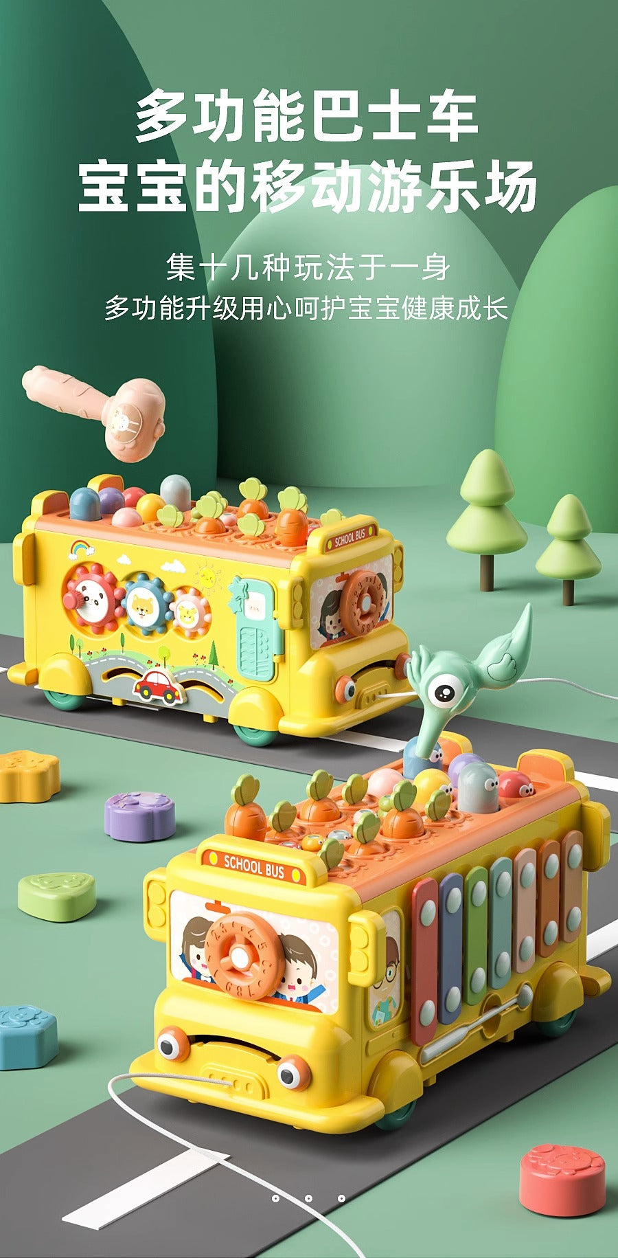 Infant early education puzzle multi-functional mole-beating and radish-pulling game six-sided bus knocking piano for 1-3 years old baby