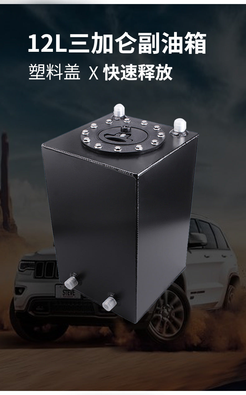12L3 Three Gallon Secondary Fuel Tank Aluminum Alloy Buffer Tank Mirror Polished Plastic Cover Rectangular Neutral Fuel Tank