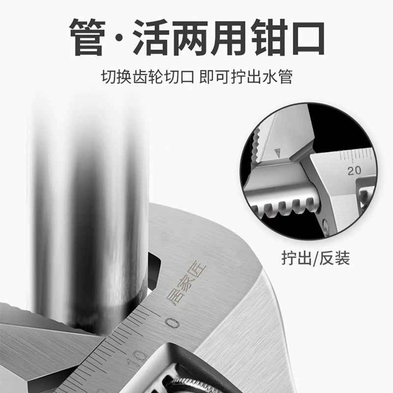 Factory wholesale adjustable wrench manual adjustable wrench loose mouth labor-saving open-end adjustable wrench pipe flexible dual-purpose wrench