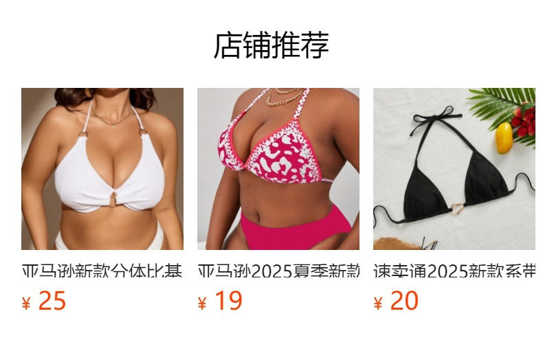 Amazon 2025 New European and American Style Halter Tie Large Size Swimsuit Women's Bikini Top Sexy Push-Up Swimwear