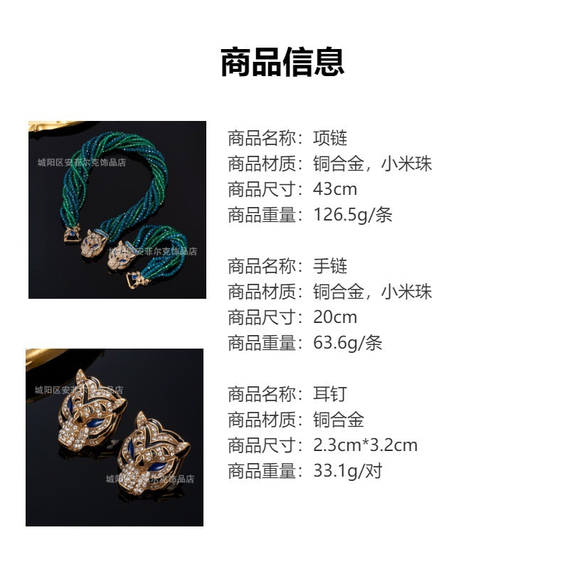 Qingdao Vintage European and American Retro Leopard Head Multi-Layer Beaded Necklace Bracelet Earrings Heavy Craftsmanship Elegant Set