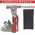 Car safety hammer multi-function car glass one second window breaker car fire emergency escape self-rescue tool