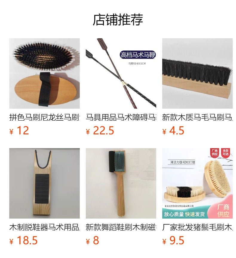 Decontamination Cleaning Brush, Polishing Brush, Ski Waxing Brush, Brass Polishing Brush, Nylon Snowboard Brush, Horsehair Brush, Snowboard Brush