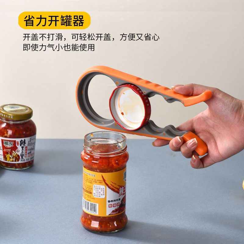 in stock four-in-one bottle opener kitchen multifunctional can opener can screwing cap non-slip labor-saving bottle opener