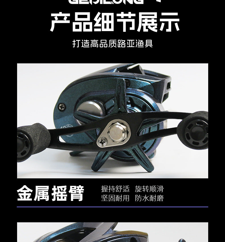 Cross-border foreign trade water drop wheel Luya long-distance fishing line wheel black horse mouth white 8-axis universal magnetic brake fishing wheel