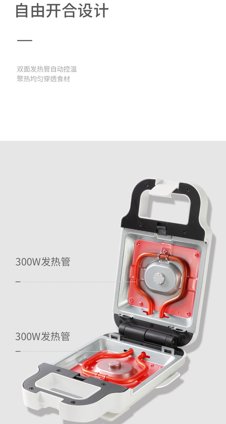 sandwich machine multifunctional breakfast machine small waffle machine toast slice bread baking machine electric cake pan household