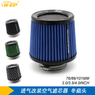 Factory Direct Sales Car Air Filter High Flow Mushroom Head Air Intake Modified Air Filter Mushroom Head Air Filter