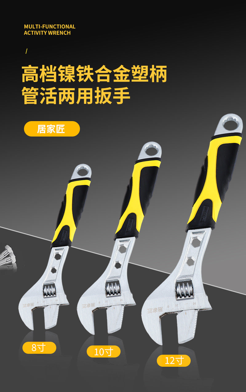 Factory wholesale adjustable wrench manual adjustable wrench loose mouth labor-saving open-end adjustable wrench pipe flexible dual-purpose wrench