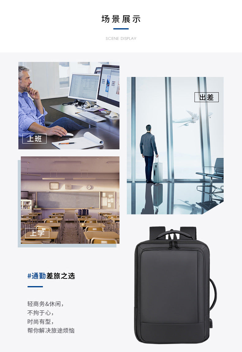 Backpack Men's High-class High-capacity Business Travel Men's Computer Bag Multi-functional Backpack College Student Commuter