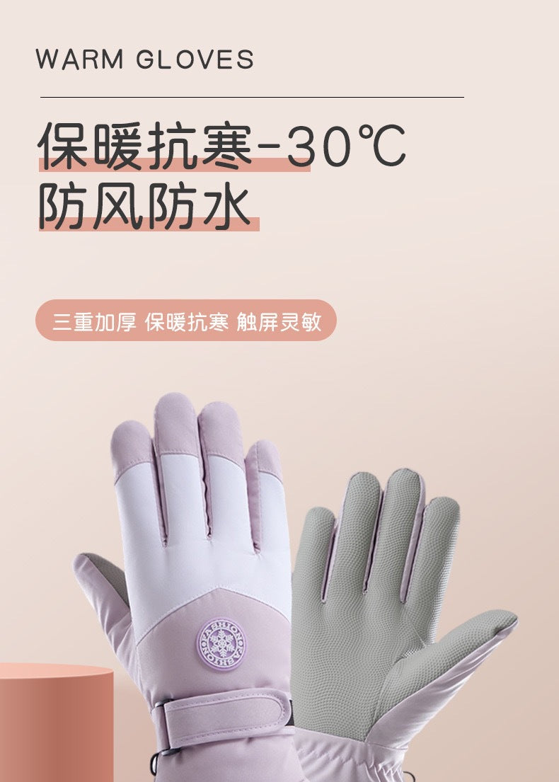 Ski Gloves Women's Winter Touch Screen Waterproof fleece-lined Thick Cotton Warm Windproof Outdoor Sports Student Biker BH