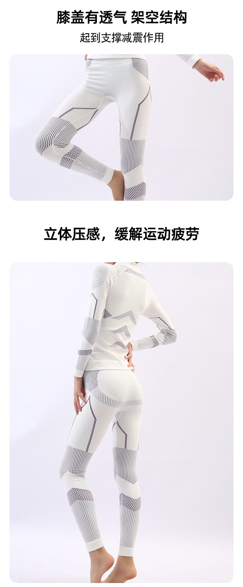 Ski Quick-drying Underwear Warm Compression Perspiration Breathable Women's Men's Outdoor Mountaineering Sportswear Functional Tight suit