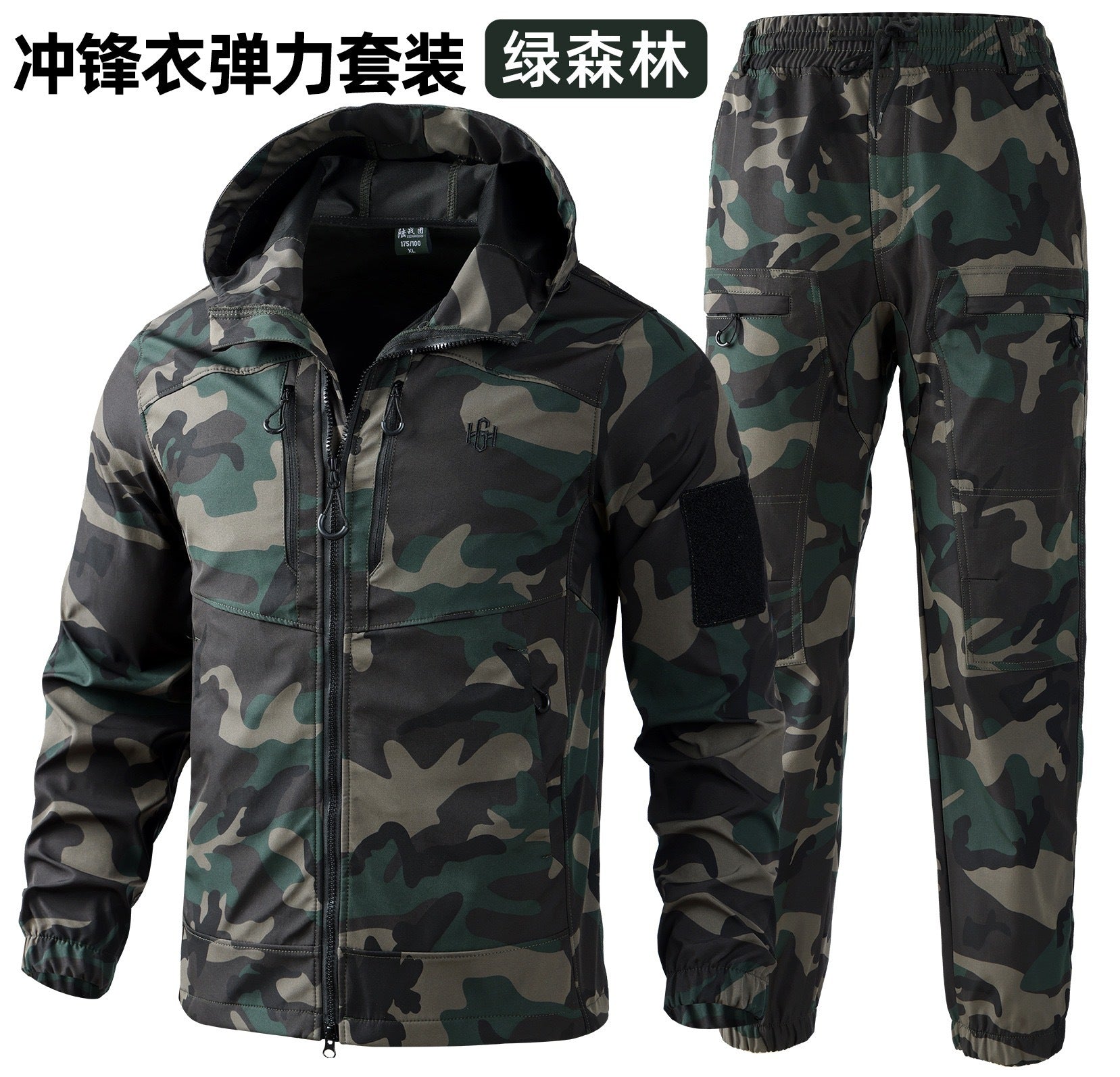 Outdoor assault clothing overalls suit men's spring and autumn elastic tooling labor protection clothing wear-resistant camouflage clothing hooded training clothing