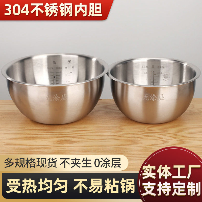 Rice Cooker Liner 304 Stainless Steel Food Grade Zero Coated Non-stick Cooker Liner Suitable for Xiaomi Rice Cooker