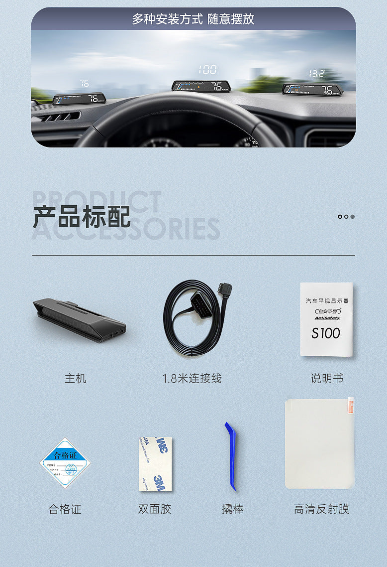 Hud head-up display obd multi-function vehicle instrument oil temperature transmission oil temperature monitoring dual display screen S100