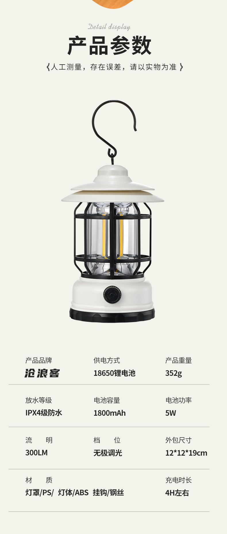 Outdoor Camping Lamp Home Atmosphere Camping Lamp Super Long Endurance Portable Horse Lamp Multifunctional Charging Retro Tent Lamp