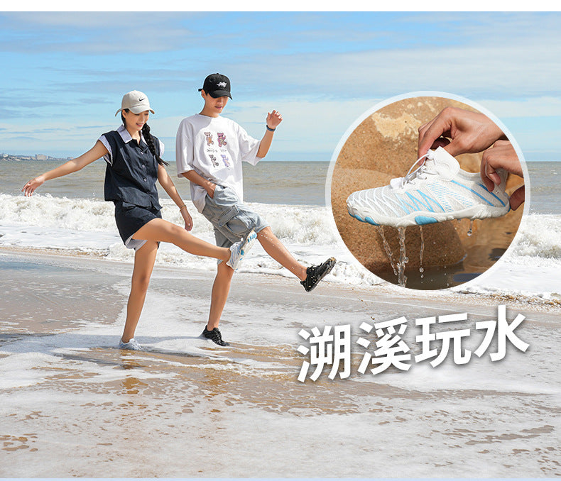 709 Summer Outdoor sneaker Mountaineering Shoes Quick-drying Tracing Shoes Soft Sole Shock Absorption Training Shoes Wading Shoes