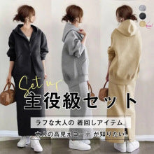 2026 Autumn/Winter New Style Lotte Ins Hot-Selling Loose Slimming Casual Simple Straight-Leg Coat Solid Color Overcoat for Women