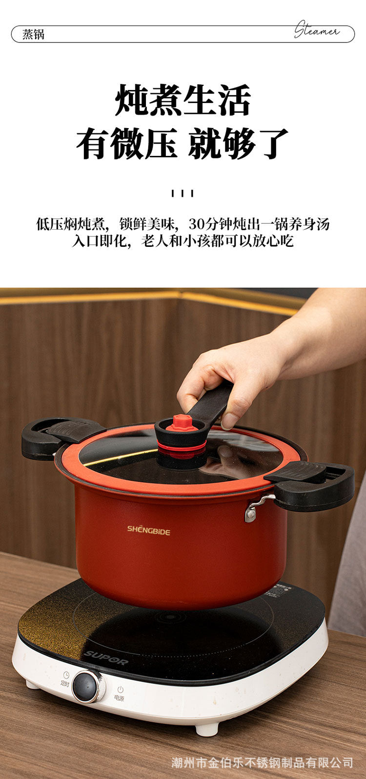 Korean-style Micro-pressure Pot Household Kitchen Multi-functional Stew Pot Stew Meat Porridge Soup Pot Binaural Cuisine Pressure Soup Pot
