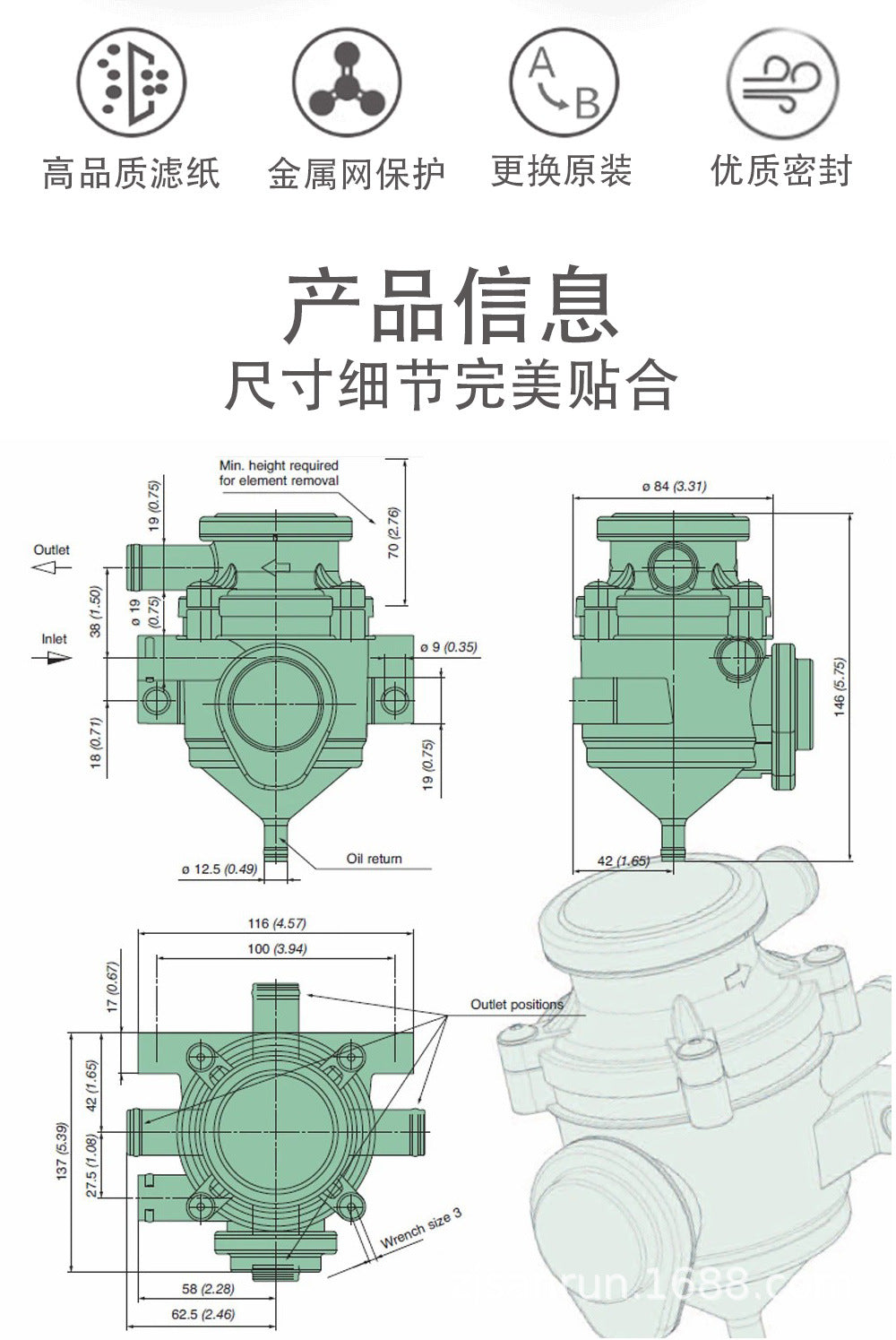 1014110FA040 Provent 100 oil and gas separator filter is suitable for Jianghuai in stock supply